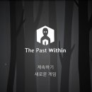 더 패스트