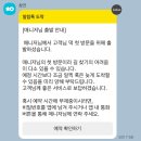 C·F | ((가사도우미 / 할인코드 C28F500 / 내돈내산후기)) 꾸준히 이용중인 청소연구소!