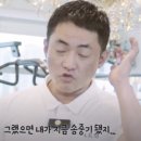 경희일등한의원 이미지