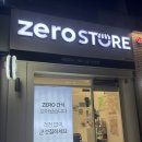 범안로 | 제로스토어 광명하안점 방문후기 내돈내산 제로 저당 두부도너츠 말차