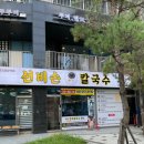 수원-1372 이미지