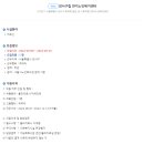 강서구립연지노인복지센터 이미지