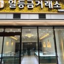 이레중앙약국 이미지