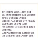 드림스포츠랜드 이미지