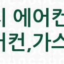 금호부동산골드공인중개사사무소 이미지