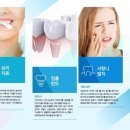 홈플란트치과의원 이미지