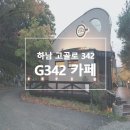 고골로 이미지