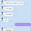 웃음짓는약국 | 아파서 죽다살아난.. 치앙마이 day 6~10 🫠