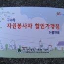 장군토담가든 이미지