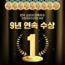 다인에프씨 주식회사