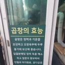 부자숯불막창 네이버블로그