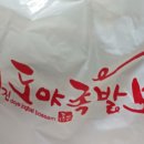 도야인쇄