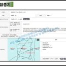 유솔라3호 태양광발전소 이미지