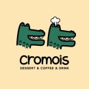 크로모아(cromois)