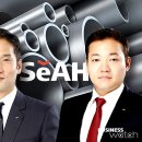 세아베스틸제강 이미지