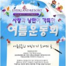 삼성결혼정보 이미지