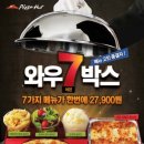 세븐박스 네이버블로그