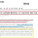 아이닉안과의원 네이버블로그