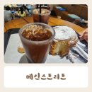 포승산단로 이미지