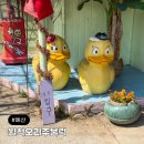 월척오리 | 월척오리주물럭 충남 예산 예당호 주물럭 능이오리탕 맛집