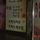 호박가라오케