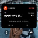 도량골목식당 | 흑백요리사 철가방 임태훈 쉐프 식당 도량 방문 후기｜캐치테이블 예약·현장 웨이팅 방법 총정리