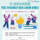 장위청소년문화누림센터 이미지