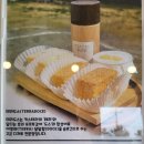 명품디저트 | 애월카페, 명품디저트 '테라도스' 후기｜당일생산 한정수량 카스테라, 제주에서만 맛보는 유니크 디저트