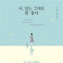 만두몽키 손글씨