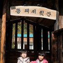 아이플러스아이주 이미지