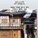 유니다움