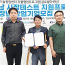 영산대학교 기술창업대학원 이미지