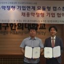 한의대로 R 이미지