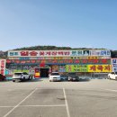 꽃지주유소 이미지