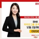 부동산 재테크 핵심 공략 이미지