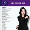 영남헤어아트