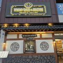 [포항 대도동 맛집] '1992덮밥&짜글이 포항점' 분위기에 반하고 정갈한 맛에 놀란 솔직 후기
