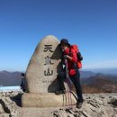 밀양 필봉(665m) 상투봉(1106m) 천황산(1189m) 이미지