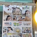 무안-3 | 무안낙지맛집 &#34;낙지명가&#34; 낙지볶음 솔직후기 (feat. 밥3공기)