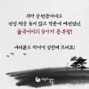 이이학원