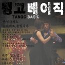 유피테르