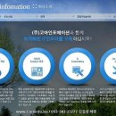 코아유통 이미지