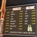 마장동참숯뒷고기랑막창