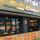 신마포갈매기제주 - 제주시 신성로13길 31 | 신마포갈매기제주