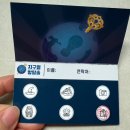 예전방 | [방탈출 후기] 지구별방탈출 홍대어드벤처점 - '잔향' 쫄보 2인 꽃길 후기!!
