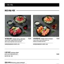 육회바른연어 이미지