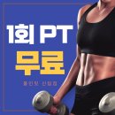 폴인핏(FALL IN FIT) 이미지