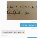 애스크