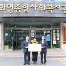 화명종합사회복지관 이미지