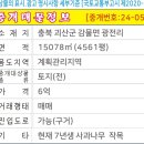 대소원공인중개사사무소 이미지